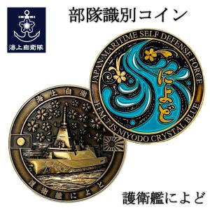キーホルダー(零式艦上戦闘機)【零戦グッズ 零戦 ゼロ戦 零式艦上戦闘