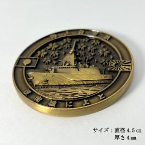部隊識別コイン メダル 海上自衛隊 護衛艦 に...の詳細画像4