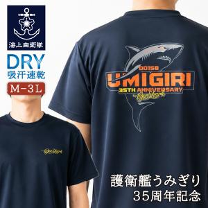 ピンバッチ( JAPAN [ 日の丸＆軍艦旗 ] ) 旭日旗 ミリタリー 自衛隊