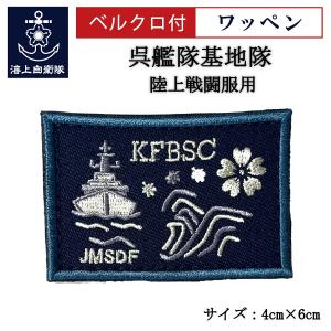 制服のフジ Yahoo!!店