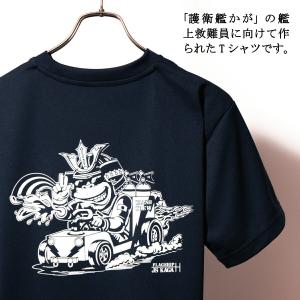 自衛隊 Tシャツ 海上自衛隊 護衛艦かが 艦上...の詳細画像5