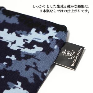 海上自衛隊デジタル迷彩 コインポーチ 海上自衛...の詳細画像5