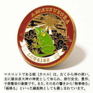 部隊識別コイン メダル 自衛隊海上輸送群 輸送...の詳細画像4