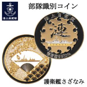 礼装用白手袋(ナイロン100%)【海上自衛隊制服小物・海員制服・ドライブ