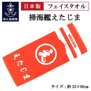 制服のフジ Yahoo!!店