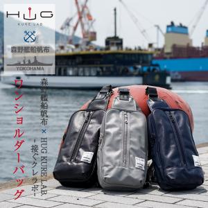 森野帆布 ボディバッグ L SF-0202 NV ネイビー×ホワイト : GBFT