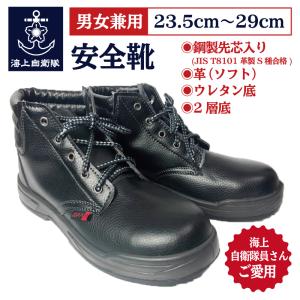 ま*ま様 26cm 陸上自衛隊 半長靴 戦闘靴 レプリカ キャブ製 ま*ま様 26cm 陸上自衛隊 半長靴 戦闘靴 レプリカ キャブ製