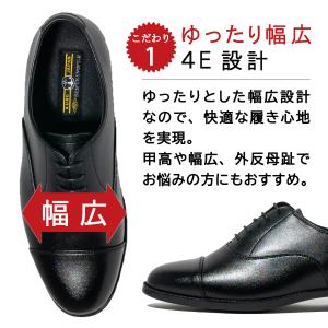 自衛隊 靴 海上自衛隊幹部用黒短靴( 人工皮革...の詳細画像3