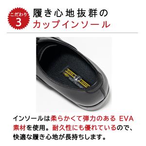 自衛隊 靴 海上自衛隊幹部用黒短靴( 人工皮革...の詳細画像5