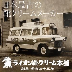 半長靴専用靴クリーム(ハードワックス 油性)黒...の詳細画像1