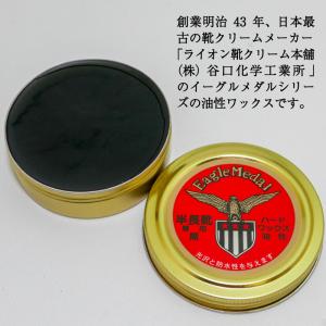 半長靴専用靴クリーム(ハードワックス 油性)黒...の詳細画像2