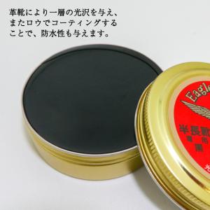 半長靴専用靴クリーム(ハードワックス 油性)黒...の詳細画像3