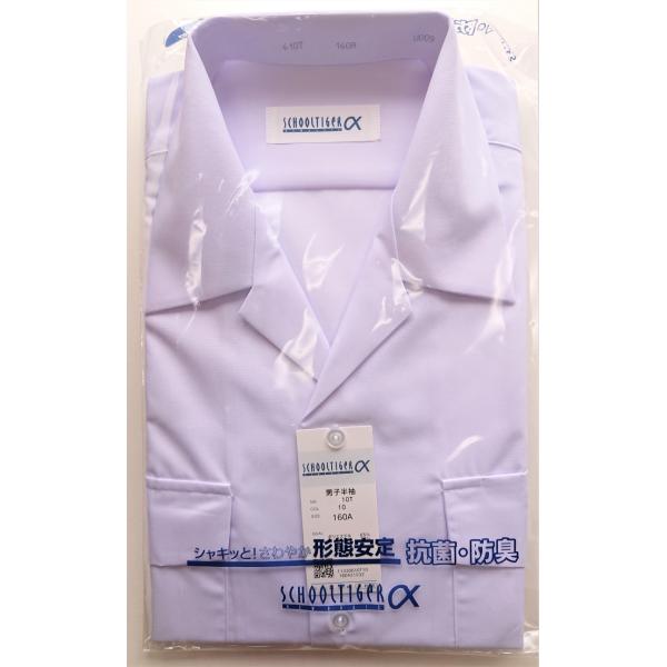 学生服シャツ 開襟シャツ 半袖 両胸ポケット雨蓋付き 着丈短い スクールタイガーα 学生シャツ ノー...