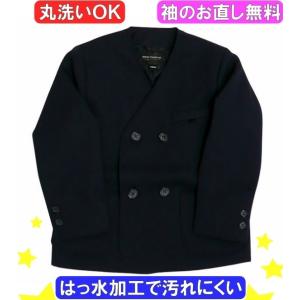 小学生制服上着 BB体 ダブル 濃紺 小学校 エリなし スクール ブレザー 撥水 学生服 袖直し 送料無料｜seifukuomakase