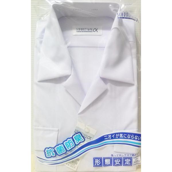 学生服 開襟シャツ 半袖 両胸ポケット雨蓋付き 着丈が長い スクールタイガーα 学生シャツ 日本製 ...