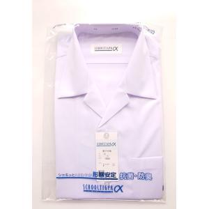 学生シャツ 開襟シャツ 半袖 E体 スクールタイガーα