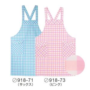 カゼン (KAZEN) 918-71・73 介護エプロン M・L 介護ユニフォーム・介護服