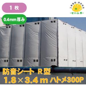 東和(TOWA) レッド エコリア シャイン NS-RM2114W 両面仕様 電光看板