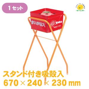 半缶 吸い殻入れ スタンド付 工事用 工事現場 灰皿 : e-tool