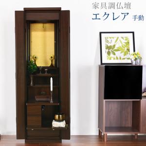 創価学会仏壇 コンパクトミニ仏壇 すずらん 仏具付 SGI 特装御本尊