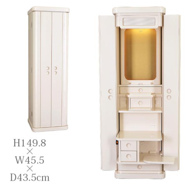 創価学会 仏壇 コンパクト アジェンタ パールホワイト 創価学会用仏壇 モダン 仏具 sale02