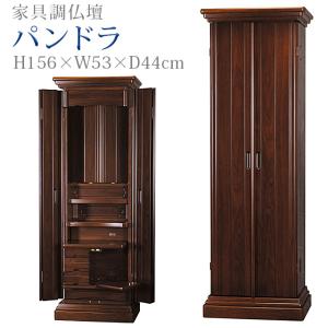 誓願堂 創価学会 仏壇 コンパクト 本陣 黒塗り インテリア 伝統 sale01