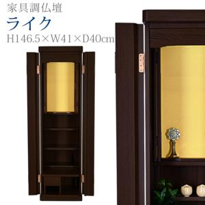 創価学会仏壇 コンパクトミニ仏壇 すずらん 仏具付 SGI 特装御本尊