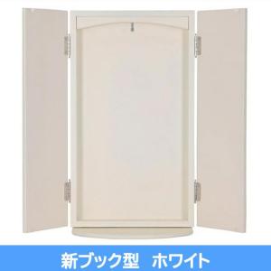 創価学会 仏壇 コンパクト 選べる5カラー 新...の詳細画像2