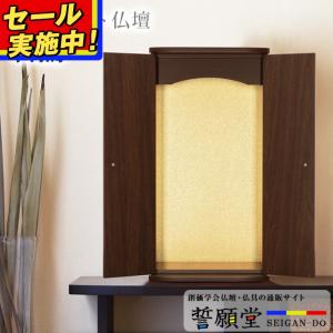 なーむくまちゃん工房 寺院用仏具 壇線 人絹 護摩壇 護摩 大壇 なーむくまちゃん工房 寺院用仏具 壇線 人絹 護摩壇 護摩 大壇