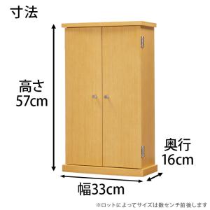 創価学会 仏壇 コンパクト ワールド 選べる5...の詳細画像2