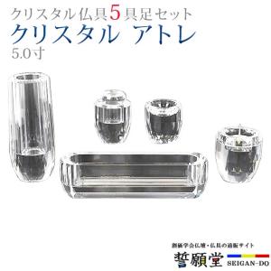 自動開閉機用スイッチボックス 006 Y-731W型 2段式 6P 電動仏壇