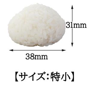 創価学会 仏具 選べる4サイズ 仏飯 お供え仏...の詳細画像2