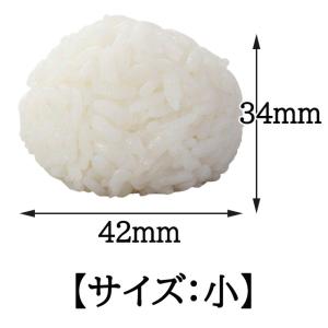 創価学会 仏具 選べる4サイズ 仏飯 お供え仏...の詳細画像3