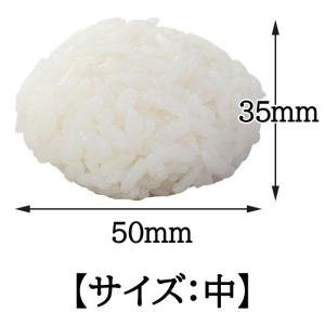 創価学会 仏具 選べる4サイズ 仏飯 お供え仏...の詳細画像4