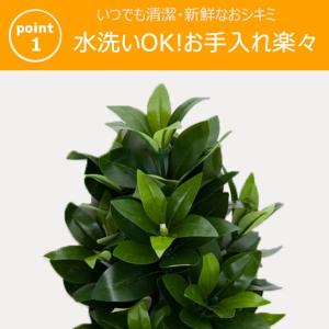 創価学会 しきみ 造花 仏壇 造花しきみ S ...の詳細画像1