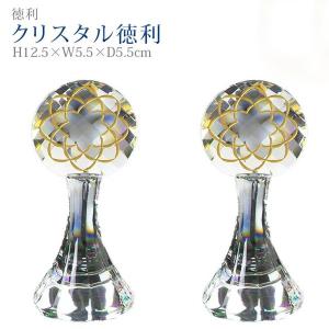 八葉徳利 SSサイズ 2個セット 両面タイプ 2.0寸 亜鉛合金ダイキャスト