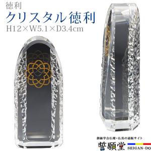 八葉徳利 SSサイズ 2個セット 両面タイプ 2.0寸 亜鉛合金ダイキャスト