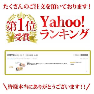 創価学会【2026年 創価学会 テーマスタンド...の詳細画像1