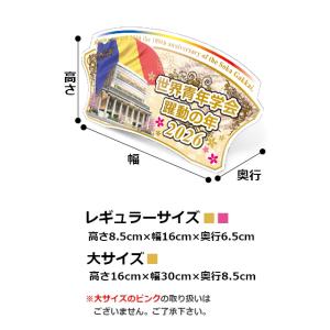 創価学会【2026年 創価学会 テーマスタンド...の詳細画像4