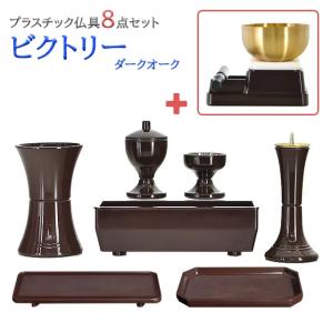 誓願堂 創価学会 ろうそく 仏具 クリスタルキャンドル オーシャン 
