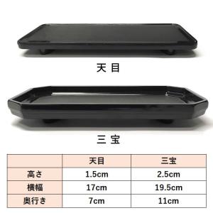 創価学会 仏具 セット ビクトリー 黒 8点セ...の詳細画像2