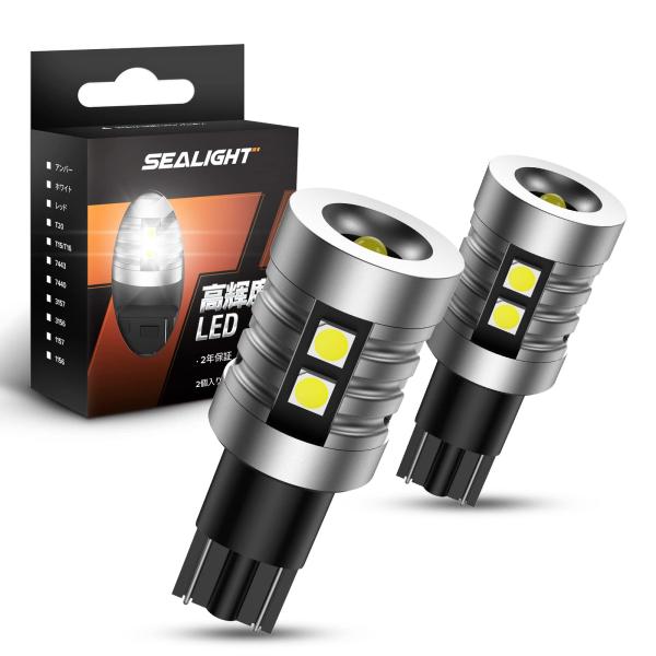 SEALIGHT t16 led バックランプ 後退灯 爆光 3000lm 25W 高輝度 バック ...