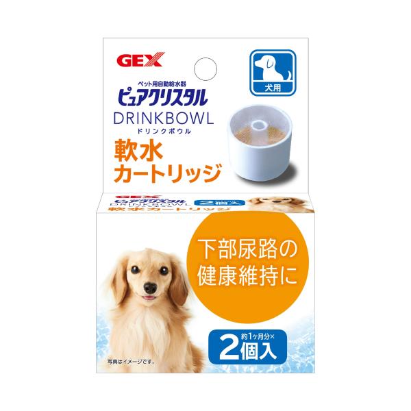 ジェックス ピュアクリスタル 軟水カートリッジ 下部尿路の健康維持に 犬用 2個[約2ヵ月分] GE...