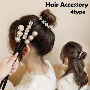 お団子ヘア　シニヨン　ヘアアレンジスティック ヘアピン