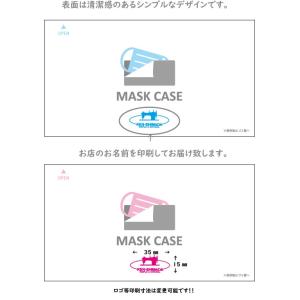使い捨てマスクケース・ブルー 100枚 送料込み!!の詳細画像3