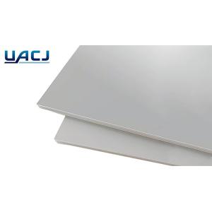 アルミ板 2mm 1000ｘ2000 シルバー アルマイト A1100 H14 UACJ アルミ板材 片面養生 2枚1.500円/枚値引！ 3枚2.000円/枚値引！