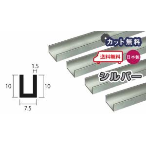 アルミ 角パイプ 1.3mm 25x30x4000 シルバー アルマイト 25x30 4m
