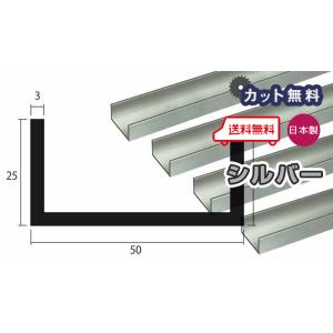 アルミ 角パイプ 2mm 10x40x4000 シルバー アルマイト 10x40 アルミ