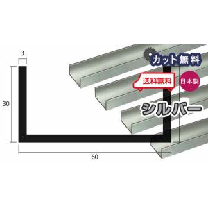 アルミ 角パイプ 2mm 70x70x4000 シルバー アルマイト 70x70 アルミ