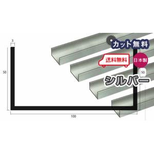 ALINCO ALINCO/アルインコ アルミ角パイプ 100×100×2.5mm ALINCO ALINCO/アルインコ アルミ角パイプ 100×100×2.5mm